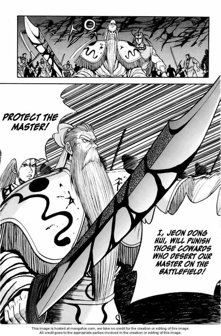 The Ruler of the Land Chapter 24 27